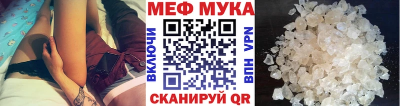 Меф VHQ  наркотики  Тында 