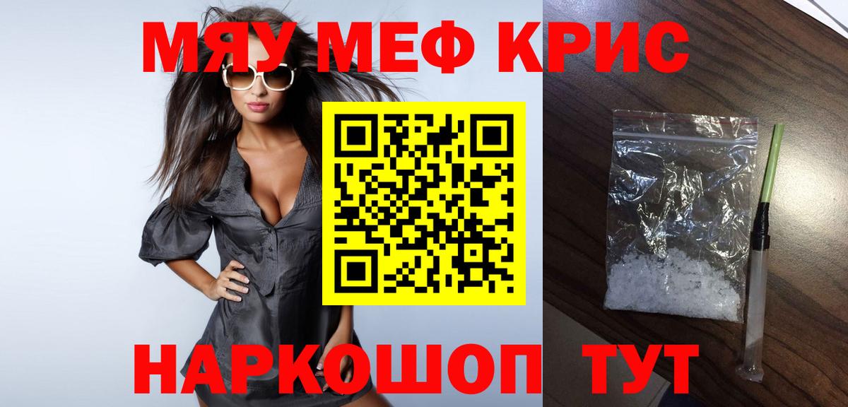 МЕФ 4 MMC  Меф  Меф  Тында  Вход с VPN 