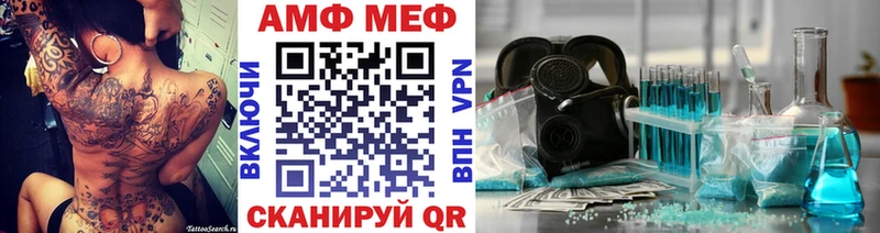 МЕТАМФЕТАМИН мет  Тында 