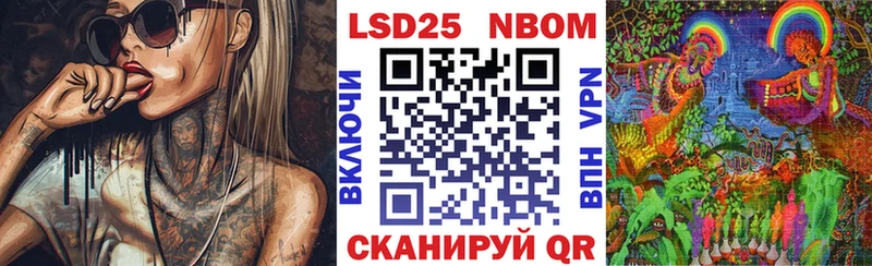 Марки NBOMe 1500мкг  Тында 