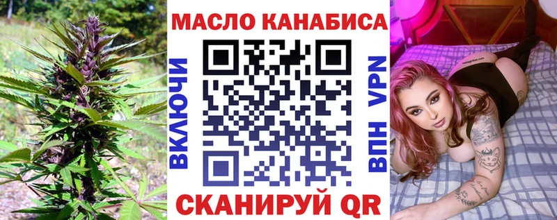 ТГК Wax Тында