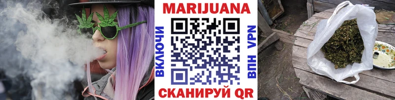 MEGA   Тында  Марихуана марихуана 