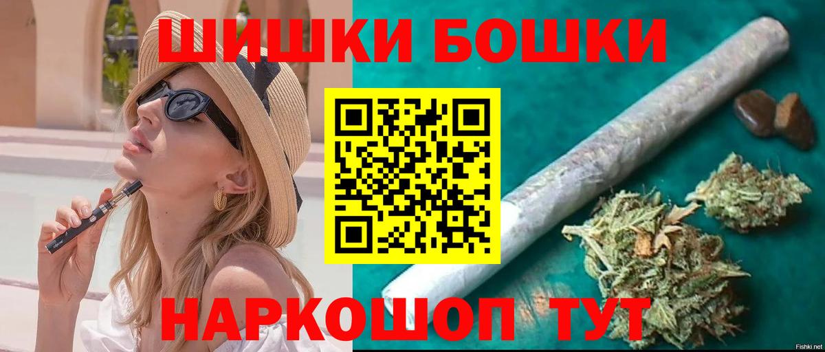 Шишки марихуана индика Тында