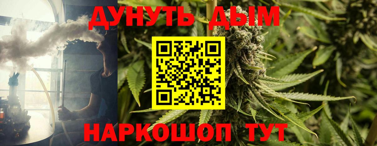 Бошки Шишки Bruce Banner  Бошки Шишки гибрид  Бошки Шишки MAZAR  Марихуана THC 21%  Вход с VPN  Тында 